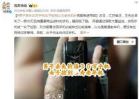 男子丢30万手机女子捡到以为老年机 已主动归还了这部手机