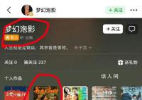 《我本是高山》编剧回应剧情争议 改编没什么问题
