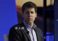 OpenAI董事会正与奥特曼讨论返岗 奥特曼对回归感到矛盾