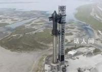 多角度看“星舰”助推器爆炸瞬间
