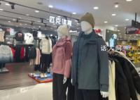 冲锋衣销量猛涨 年轻人爱上冲锋衣