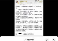 网传张桂梅学生评价我本是高山 扭曲了张老师信仰