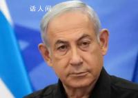以总理称冲突结束后仍将控制加沙 将保留在加沙地带应对任何威胁的行动自由