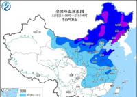 局地降温超16度 冷空气又又又来了