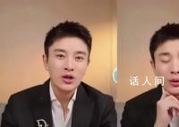 大批明星“逃离”直播带货 直播间里却少了许多曾风光无限的旧人