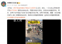 男子吸食有毒电子烟后行为怪异 民警经尿检发现依托咪酯阳性