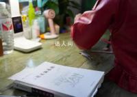 女童横店当童漂4个月赚250元 揭示演艺圈的残酷现实