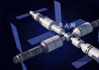 2024载人航天飞行任务标识发布 天舟七号将于明年年初发射