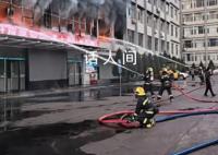 致26死火灾亲历者:有人为自救跳楼