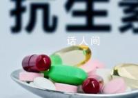 消炎药就是抗生素?大不相同