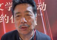 鲁迅孙子:我看书刷视频比例一九开