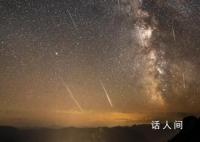 今晚狮子座流星雨迎来极大 今年每小时的流量为15-20颗左右