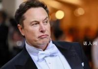 媒体曝苹果等暂停在X上投广告 将起诉对我们欺诈性攻击的人