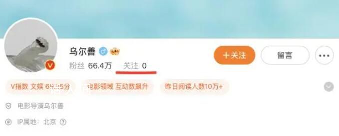 乌尔善取关封神所有演员 其关注列表为0