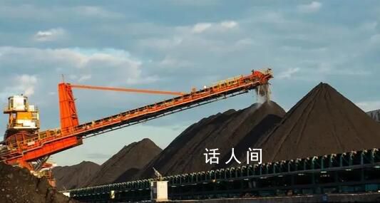这个冬天暖和了 我国产煤省区煤炭优质产能继续释放