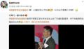 甄嬛传将放出完整版?甄嬛传官微发文进行辟谣