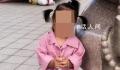 32个月女童疑注射阿奇霉素后死亡 目前已按照正规程序进行尸检