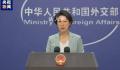 中沙央行签署双边本币互换协议 协议有效期三年