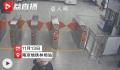 老人欲加投资群被3人包围教反诈 疯狂输出知识点