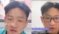 天津助学金事件当事人称已申请休学 受到持续一个月的网暴精神几乎崩溃