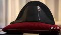 拿破仑黑毡帽将拍卖 估价在60万到80万欧元之间