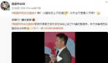 甄嬛传将放出完整版?甄嬛传官微发文进行辟谣