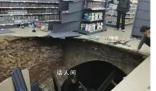 河南一超市开业次日地面塌出大洞 目前事发现场已经封锁