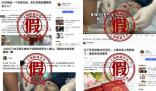 外卖员为彩礼加班累死系谣言 自媒体炮制文案只为收割流量