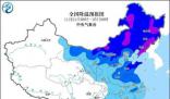中东部升温后又将遭遇速冻型寒潮 后期寒潮来袭气温波动剧烈