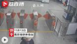 老人欲加投资群被3人包围教反诈 疯狂输出知识点
