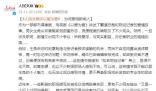 人民文娱评以爱为营 为何惹恼新闻人？
