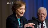美国前第一夫人罗莎琳·卡特去世 享年96岁