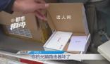 河南联通被曝强迫用户更换光猫 导致用户无法上网