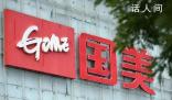 黄光裕烂摊子未收又推“万家超市” 国美商业声誉已受重击