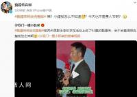 甄嬛传将放出完整版?甄嬛传官微发文进行辟谣