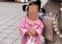 32个月女童疑注射阿奇霉素后死亡 目前已按照正规程序进行尸检