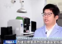 首次掺氢天然气管道燃爆试验成功 填补了我国长输天然气管道掺氢燃爆验证试验的空白