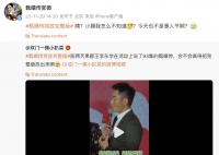 甄嬛传官方辟谣将放完整版 小嬛我怎么不知道