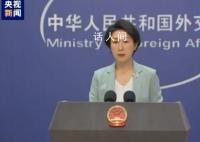 中沙央行签署双边本币互换协议 协议有效期三年