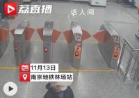 老人欲加投资群被3人包围教反诈 疯狂输出知识点