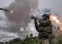 俄罗斯加大对乌克兰的空中攻势 延长了每天进行无人机攻击的时长