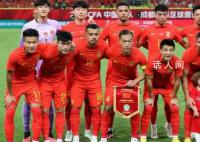记者:国足战韩国输两三球算正常