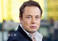 马斯克称将提起“核弹式诉讼” 马斯克的反犹太主义观点引发争议