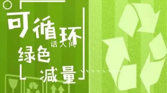 一个快递纸箱的绿色减碳之旅 快递业如何加快迈向绿色物流