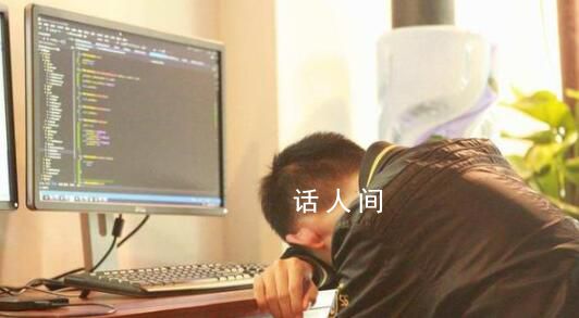 公司强制加班到晚上10点请假算旷工 公司：并非强制加班