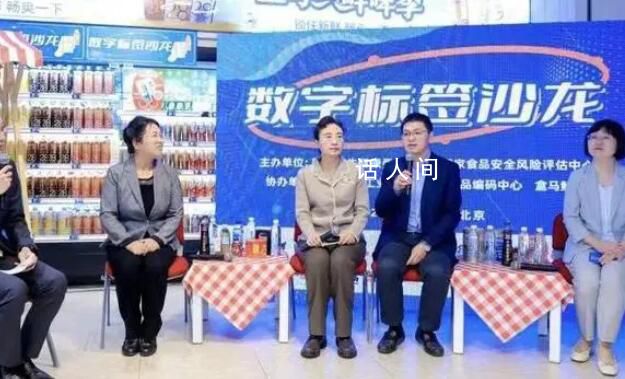 预包装食品将有电子身份证 获取食品标签信息