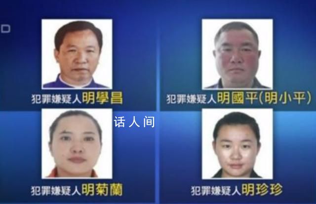 电诈基地卧虎山庄里的“生意经” 这里有着怎样的电诈犯罪链条