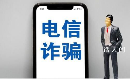缅北电信诈骗的前世今生 电诈基地卧虎山庄里的“生意经”