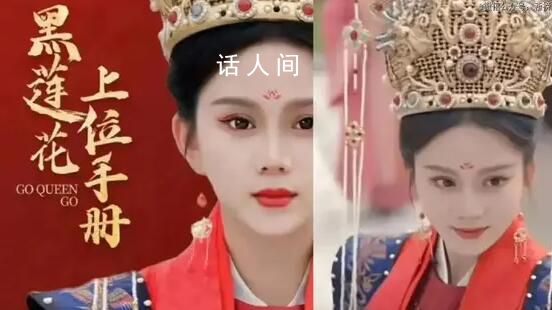 黑莲花上位手册被多平台下架 平台近期已发布专项治理公告