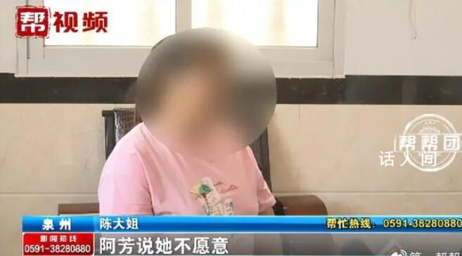 养儿5年发现非亲生 女方称不知情